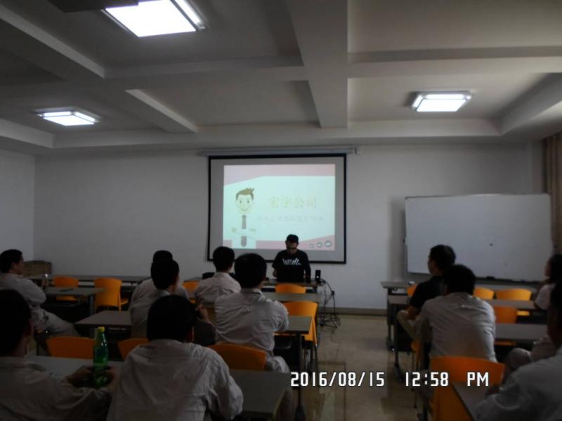 宏宇公司“優(yōu)質(zhì)服務”主題培訓